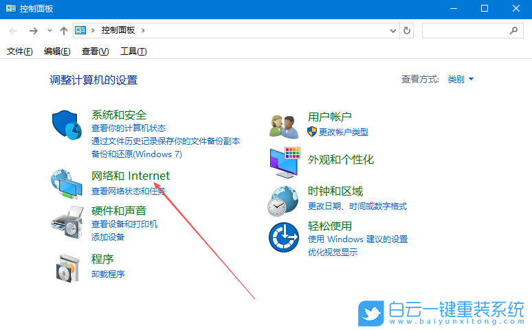Windows,修改瀏覽器網(wǎng)頁(yè)字體,網(wǎng)頁(yè)字體步驟