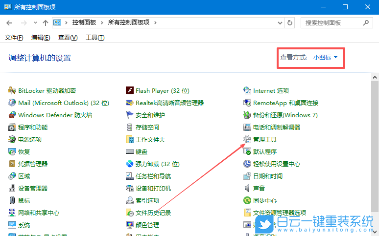 Windows,開啟Aero peek功能,Aero peek步驟