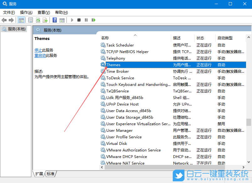 Windows,開啟Aero peek功能,Aero peek步驟