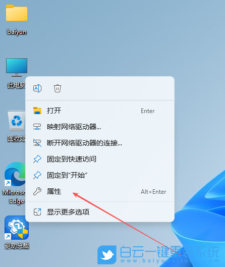 Windows,解決USB設備識別速度慢,USB設備識別速度慢步驟