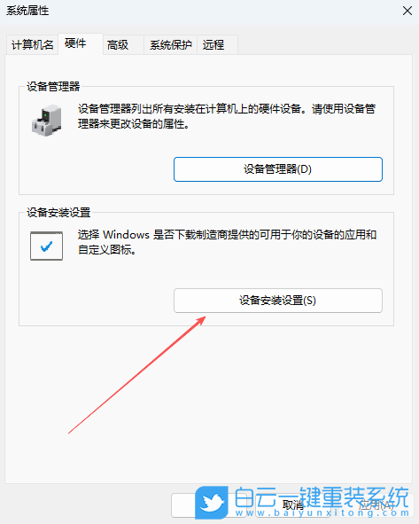 Windows,解決USB設備識別速度慢,USB設備識別速度慢步驟