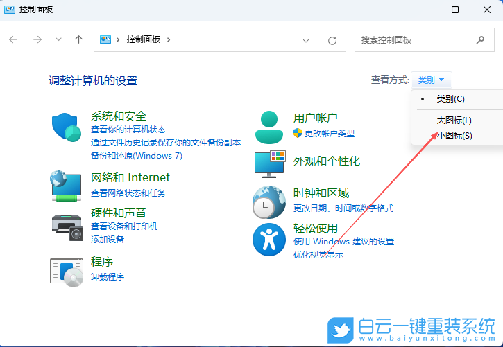 Windows,開啟Aero peek功能,Aero peek步驟