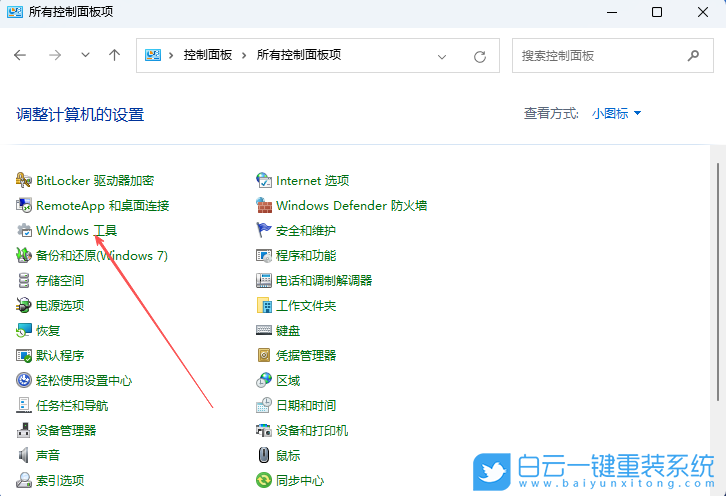 Windows,開啟Aero peek功能,Aero peek步驟