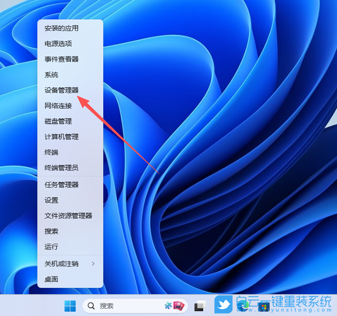 Windows,解決鼠標滾輪失靈功能,鼠標失靈功能步驟
