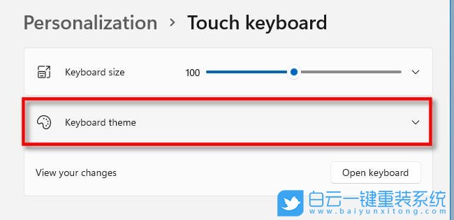 Windows,更改觸摸鍵盤主題,觸摸鍵盤主題步驟