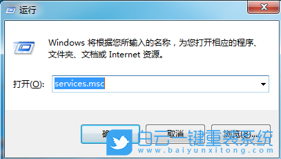 Win7,關閉安全警報功能,安全警報功能步驟