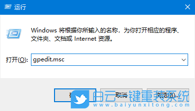 Win10,解決無法系統設置問題,無法系統設置步驟