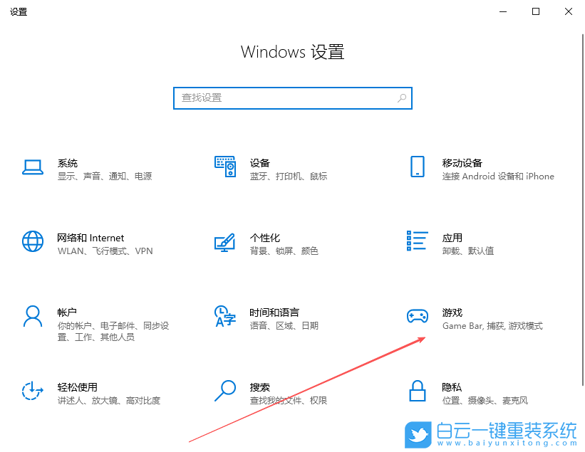 Win10,設置錄屏清晰度,錄屏畫質步驟